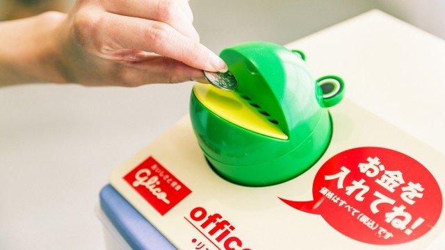 オフィスグリコの概要説明